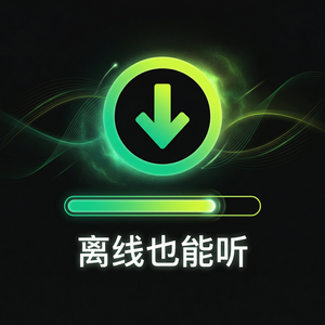 汽水音乐投诉举报方法